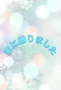 写メ日記 NH 桜井かこ 5/26(火) 04:43