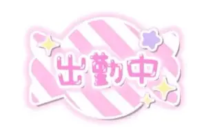 写メ日記 三上りこ 5/26(火) 09:36