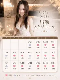 写メ日記 倉科　かな 5/26(火) 22:33