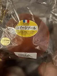 写メ日記 NH 桜井かこ 5/27(水) 14:33