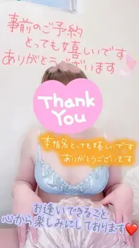 写メ日記 彩星(あやせ) 5/27(水) 18:48