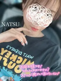 写メ日記 なつ 5/27(水) 19:41