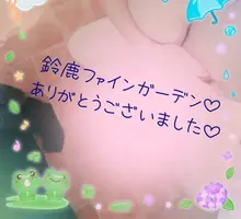 写メ日記 まい 5/27(水) 23:48