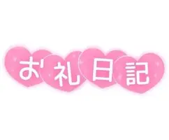 写メ日記 三上りこ 5/28(木) 14:20