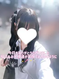 写メ日記 ももか 5/29(金) 04:41