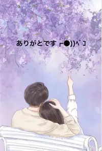 写メ日記 すみ 5/29(金) 14:08