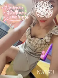 写メ日記 なつ 5/30(土) 08:42