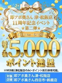 写メ日記 かすみ 5/30(土) 17:14