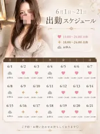 写メ日記 倉科　かな 5/30(土) 19:20