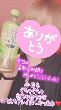 写メ日記 彩星(あやせ) 5/30(土) 20:39