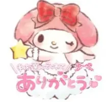 写メ日記 三上りこ 5/31(日) 14:44