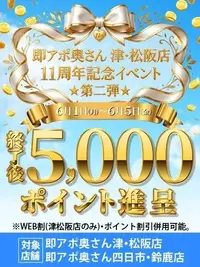 写メ日記 ねいろ 5/31(日) 15:49