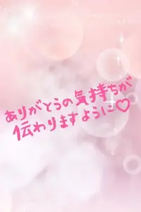写メ日記 ほのか 6/1(月) 00:22
