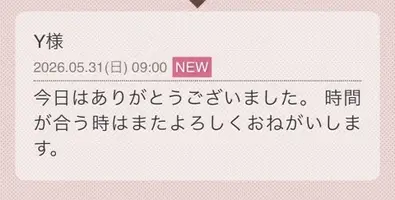 写メ日記 らん 6/1(月) 10:18