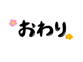 写メ日記 あんり 6/2(火) 23:14