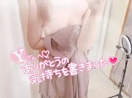 写メ日記 まりさ 6/3(水) 13:45