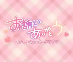 写メ日記 まりさ 6/3(水) 16:11