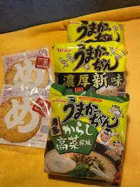 写メ日記 みい 6/4(木) 12:47