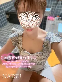 写メ日記 なつ 6/5(金) 10:22