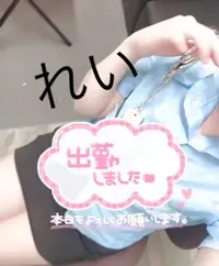 写メ日記 れい 6/5(金) 15:00