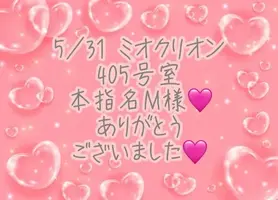 写メ日記 彩星(あやせ) 6/5(金) 21:42
