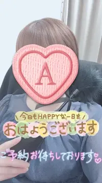 写メ日記 彩星(あやせ) 6/6(土) 12:27