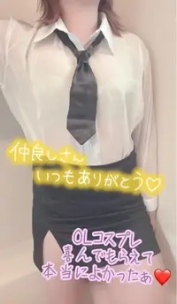 写メ日記 彩星(あやせ) 6/7(日) 20:23