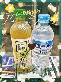 写メ日記 まゆき 6/8(月) 00:18