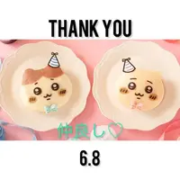 写メ日記 ありす 6/8(月) 16:21