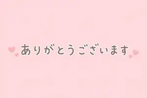 写メ日記 むう 6/9(火) 23:03
