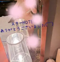 写メ日記 まい 6/9(火) 23:47