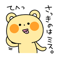 写メ日記 上杉あずさ 6/10(水) 14:00