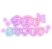 写メ日記 らん 6/11(木) 13:04