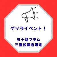 写メ日記 花村まどか 6/11(木) 16:54