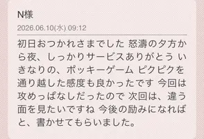 写メ日記 あおい 6/12(金) 10:00