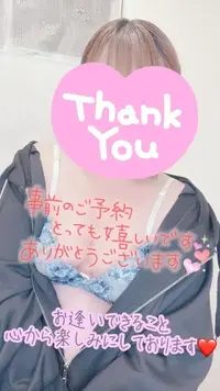 写メ日記 彩星(あやせ) 6/12(金) 14:55
