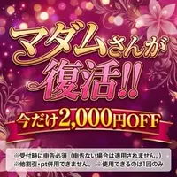 写メ日記 加納あさみ 6/16(火) 14:52