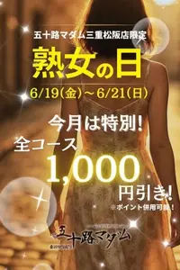 写メ日記 浅倉こまち 6/18(木) 10:04