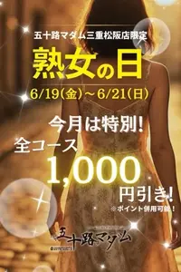 写メ日記 大野つばき 6/18(木) 12:02