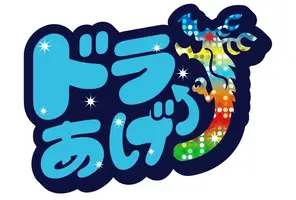 写メ日記 あゆみ 6/18(木) 19:26