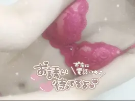 写メ日記 ルイ 6/19(金) 17:11