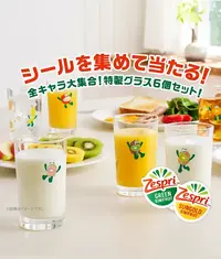 写メ日記 りな 6/21(日) 08:53