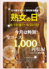 写メ日記 藤田ゆうか 6/21(日) 15:02