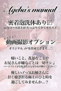 写メ日記 あげは 6/22(月) 17:06