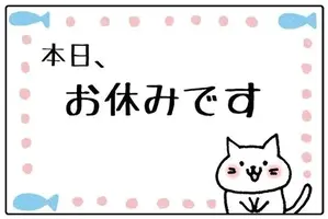 写メ日記 ねむ 6/23(火) 09:23