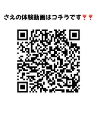 写メ日記 さえ 6/23(火) 12:04