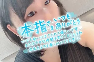 写メ日記 あまね 6/24(水) 18:43