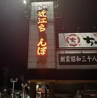 写メ日記 りな 6/25(木) 21:47