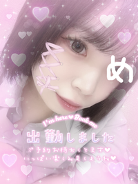 写メ日記 みう 6/26(金) 15:02