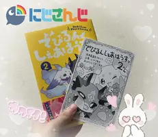 写メ日記 さくや 6/26(金) 20:51